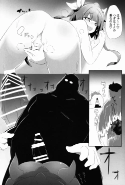 Page 14 of IkuNimu Chinpoko Urashima Tarou