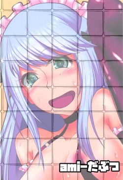 Page 22 of Koakuma na Damegami