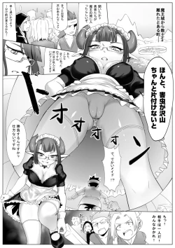 Page 5 of Pest elimination