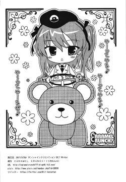 Page 21 of Osanazuma Arisu-chan to Ichaicha Kozukurix Shitai!