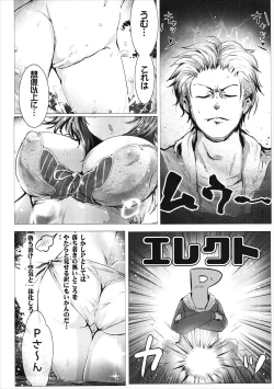 Page 13 of HOLY & FREE