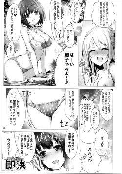 Page 16 of HOLY & FREE