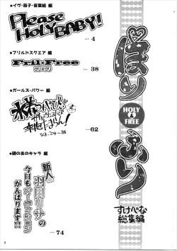 Page 2 of HOLY & FREE