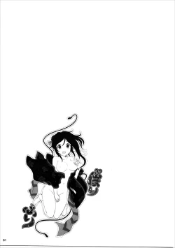 Page 60 of HOLY & FREE