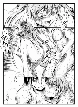 Page 13 of RUST BUCKETS 4