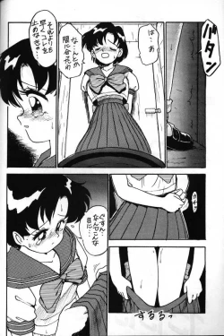 Page 2 of Ami and Usagi
