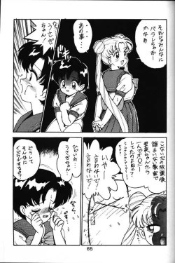 Page 5 of Ami and Usagi