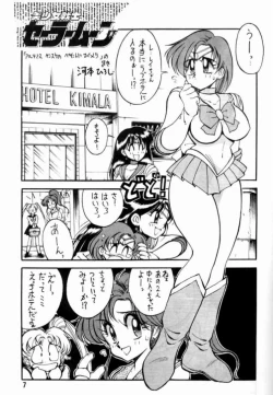 Page 6 of Yabou Senchou