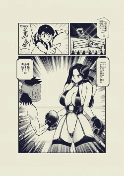 Page 2 of Painful KO! Mixed Fighting