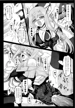 Page 58 of Seirei Kishi Aquael Anthology Comics