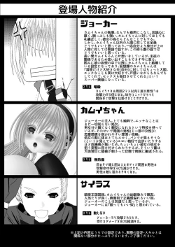 Page 2 of Bousou Shitsuji Mousou Nikki