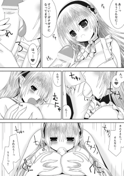 Page 6 of Bousou Shitsuji Mousou Nikki