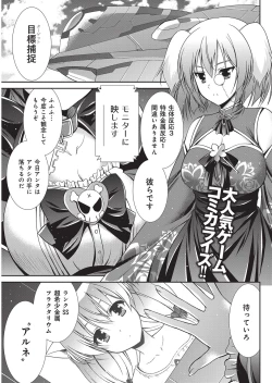 Page 156 of YOUNG Kyun! Vol. 1