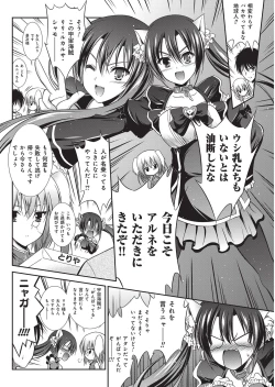 Page 165 of YOUNG Kyun! Vol. 1