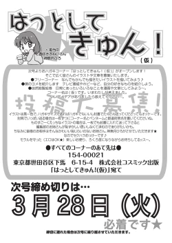 Page 226 of YOUNG Kyun! Vol. 1