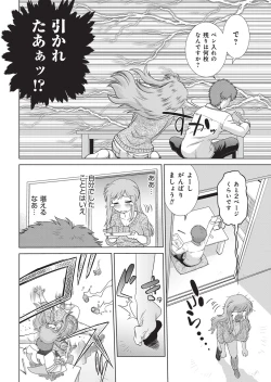 Page 35 of YOUNG Kyun! Vol. 1