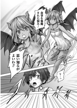 Page 58 of YOUNG Kyun! Vol. 1