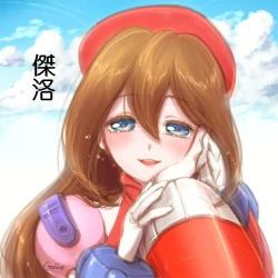 Page 11 of Megaman X4 Zero x Iris