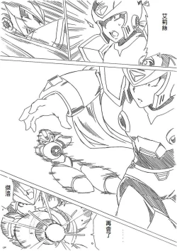 Page 41 of Megaman X4 Zero x Iris