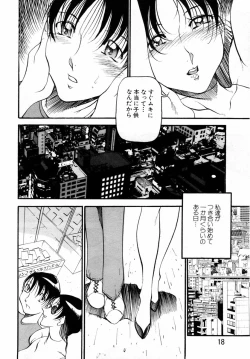 Page 12 of ANGEL Club 2004-10