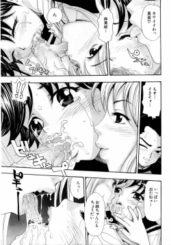 Page 202 of ANGEL Club 2004-10