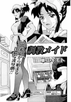 Page 212 of ANGEL Club 2004-10