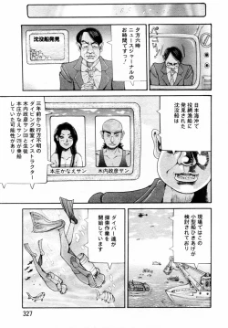 Page 289 of ANGEL Club 2004-10