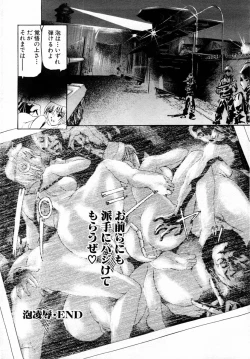 Page 307 of ANGEL Club 2004-10