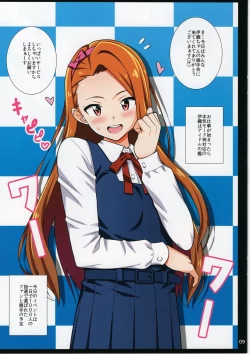 Page 8 of Idol Nenmaku Akushukai