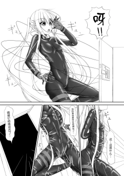 Page 8 of Beginning Black