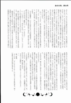 Page 19 of ROOM x ROOM