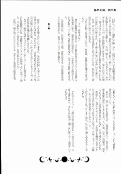 Page 25 of ROOM x ROOM