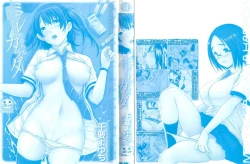 Page 5 of Midare Hajimeta Karada | 開始變得放蕩的淫肉體