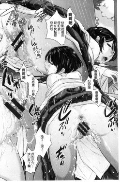 Page 131 of Miko-teki Renai no Susume | 與巫女戀愛的好建議