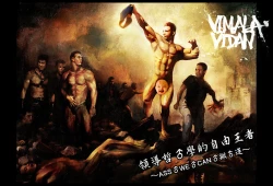 Page 204 of Miko-teki Renai no Susume | 與巫女戀愛的好建議