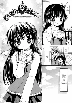Page 2 of Amai Koi Shiyo Ch. 7-9