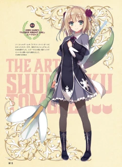 Page 14 of Dengeki Otona no Moeoh Vol.06