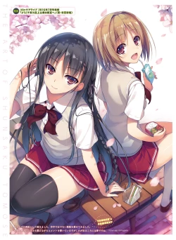 Page 16 of Dengeki Otona no Moeoh Vol.06