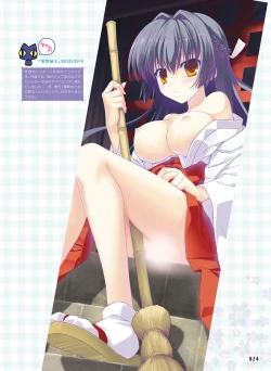 Page 24 of Dengeki Otona no Moeoh Vol.06