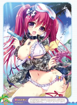 Page 41 of Dengeki Otona no Moeoh Vol.06