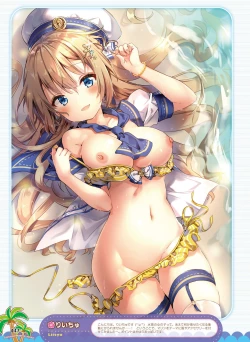 Page 47 of Dengeki Otona no Moeoh Vol.06