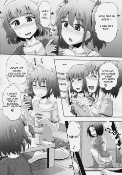 Page 19 of Suzu no Shizuku 18