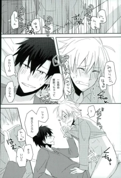 Page 10 of Alcohol Dosuu 31024%