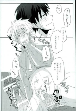 Page 11 of Alcohol Dosuu 31024%