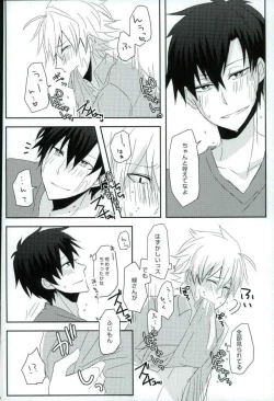 Page 12 of Alcohol Dosuu 31024%