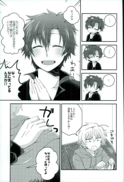 Page 19 of Alcohol Dosuu 31024%