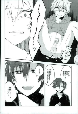 Page 26 of Alcohol Dosuu 31024%