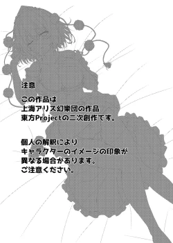 Page 2 of RAIDCLIP AYA