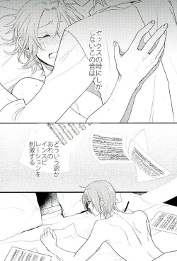 Page 10 of HEART METRONOME