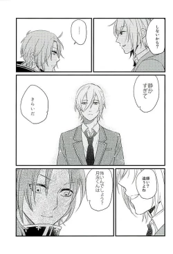 Page 18 of HEART METRONOME